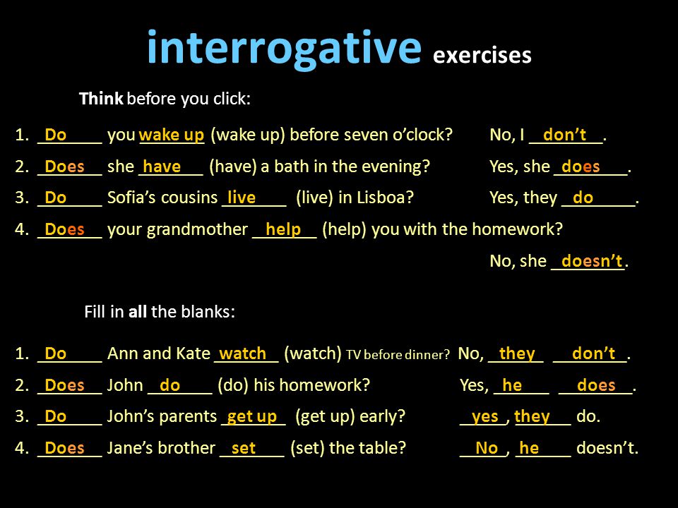 interrogative exercises