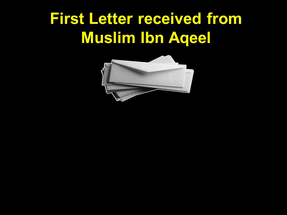 First Letter received from Muslim Ibn Aqeel