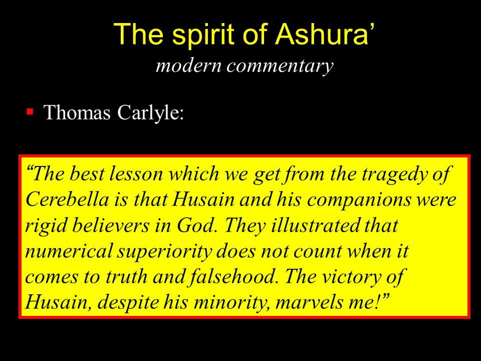 The spirit of Ashura’ modern commentary