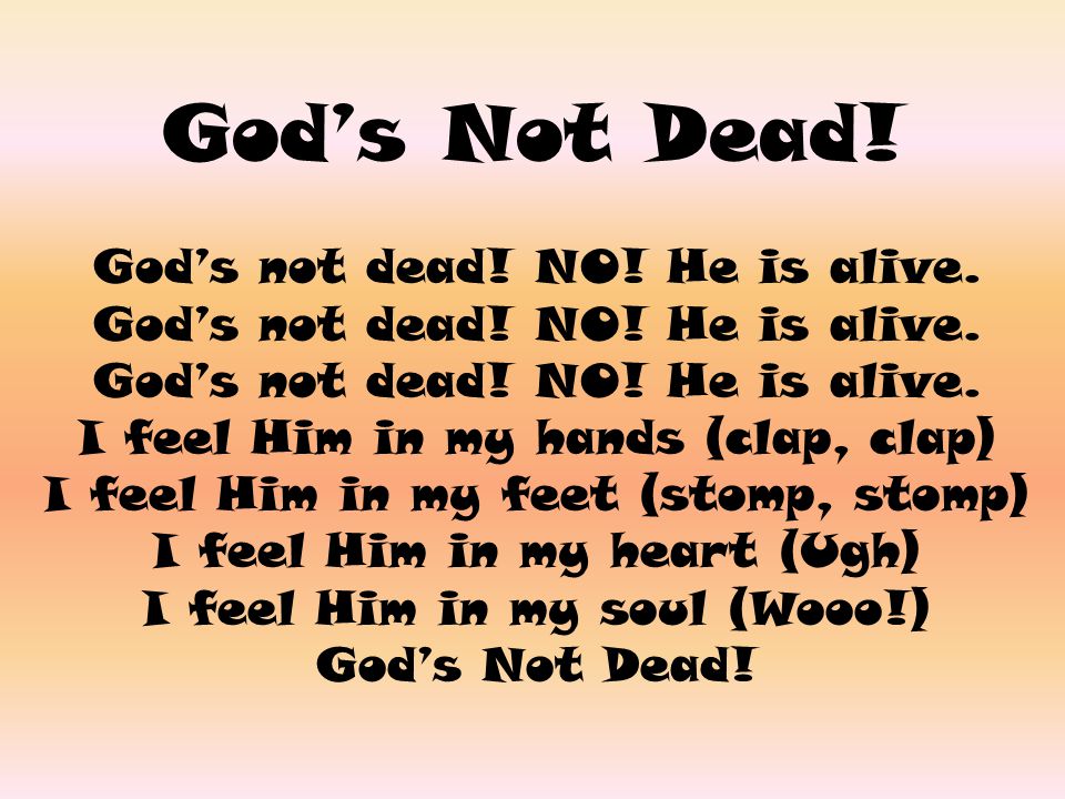 God's Not Dead Lyrics