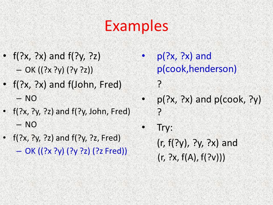 Examples f( x, x) and f( y, z) f( x, x) and f(John, Fred)