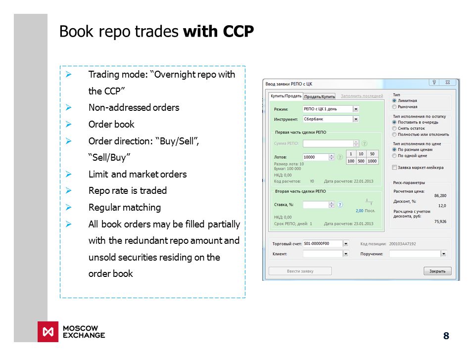 Book repo trades with CCP