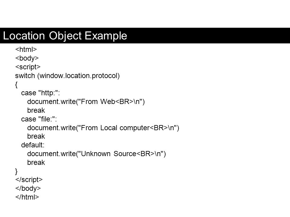 Location Object Example