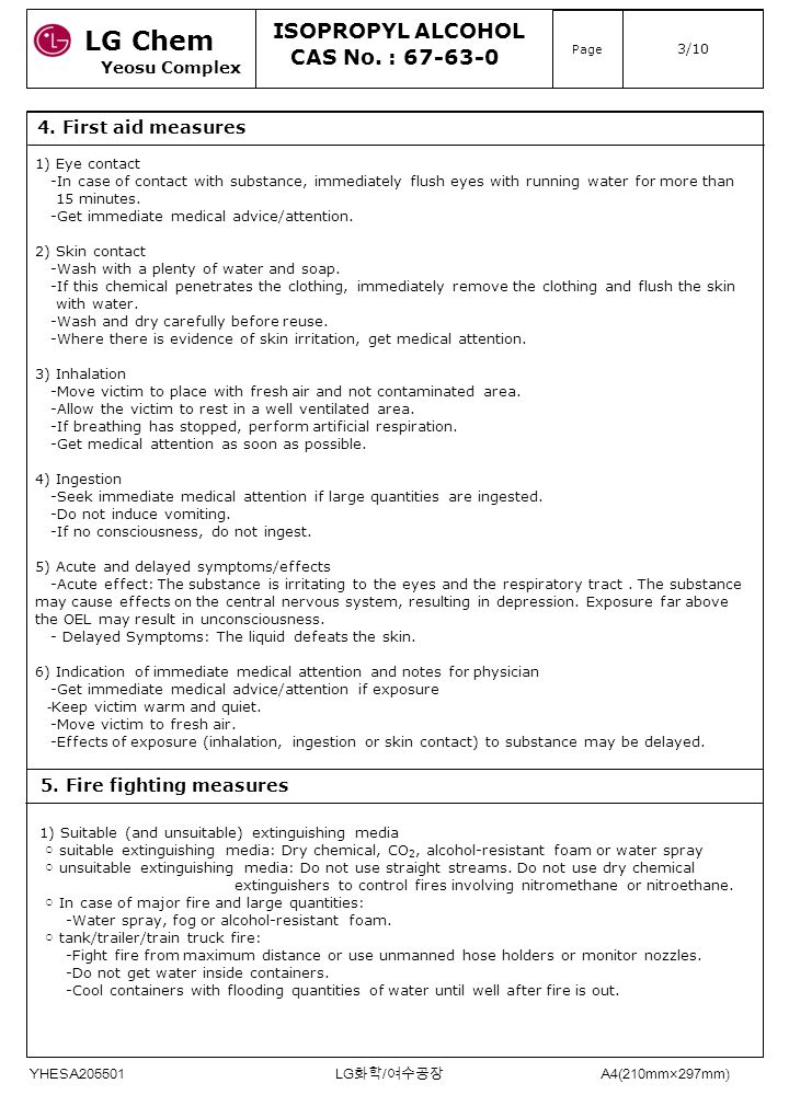 First Aid Procedures For A Chemical Exposure Can Be Found On The Safety Data Sheet The Y Guide