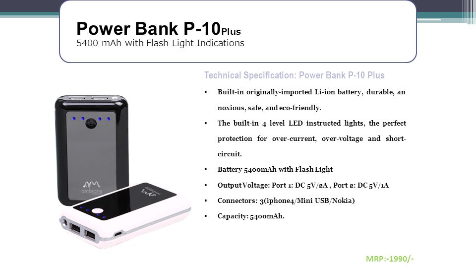 Power Bank P-10Plus Technical Specification: Power Bank P-10 Plus
