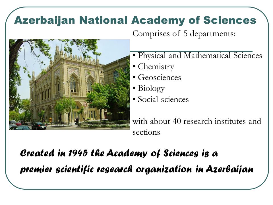 Azerbaijan National Academy of Sciences