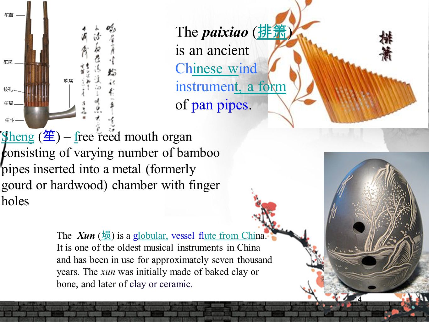 Chinese Musical Instruments 中国民族乐器 Ppt Video Online