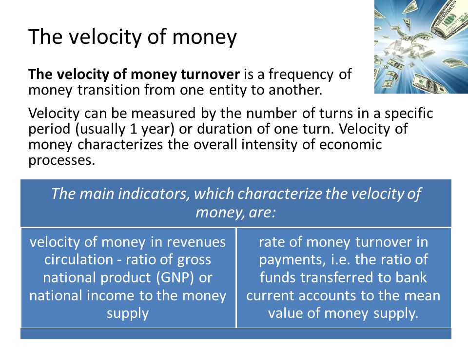 The main indicators, which characterize the velocity of money, are: