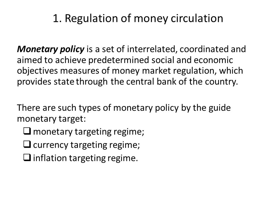 1. Regulation of money circulation