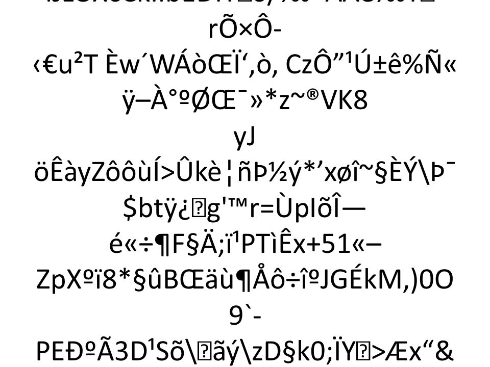 Pdf Ppt Download