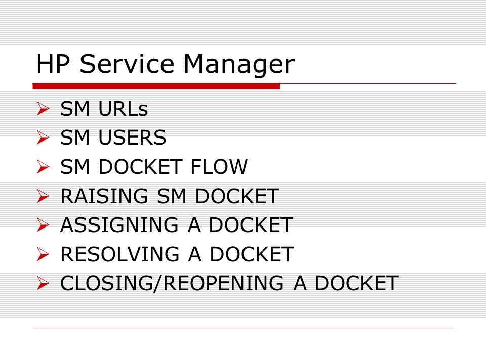 Service Manager ЗНО. Sm users