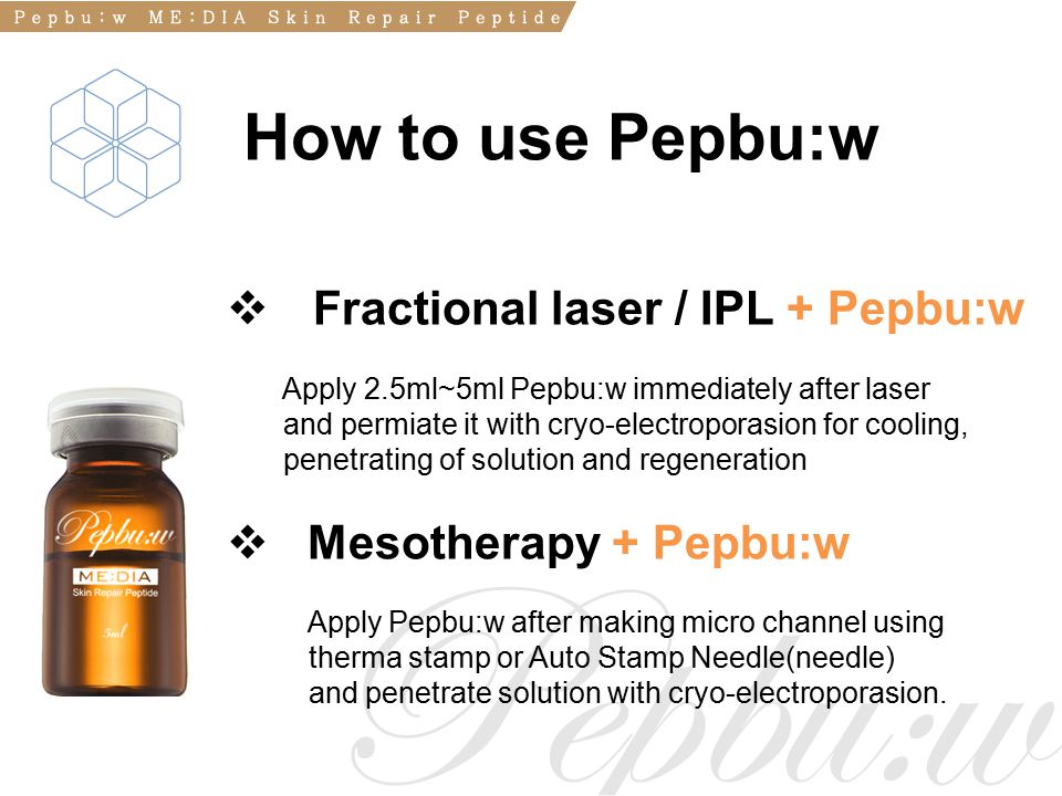 How to use Pepbu:w Fractional laser / IPL + Pepbu:w