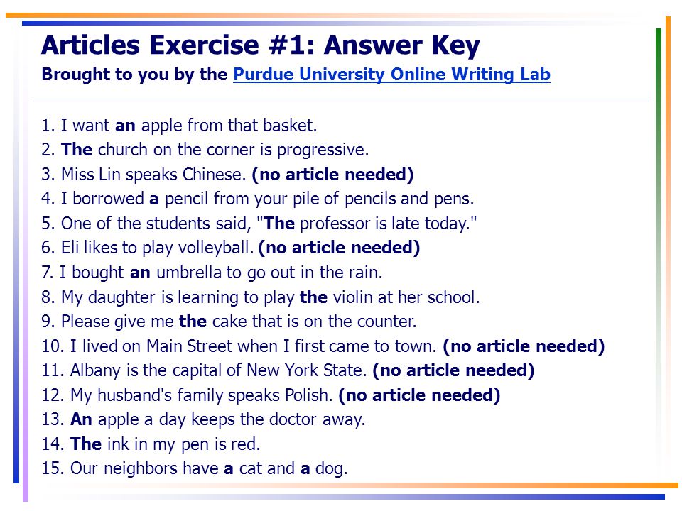 Articles Exercise #1: Answer Key