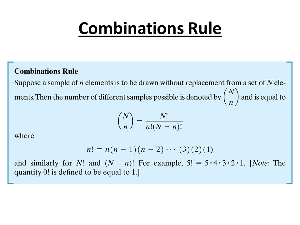 Combinations Rule