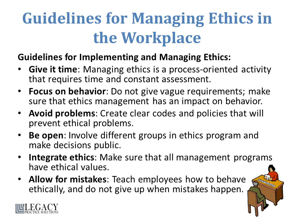 guidelines for managing ethics in the workplace