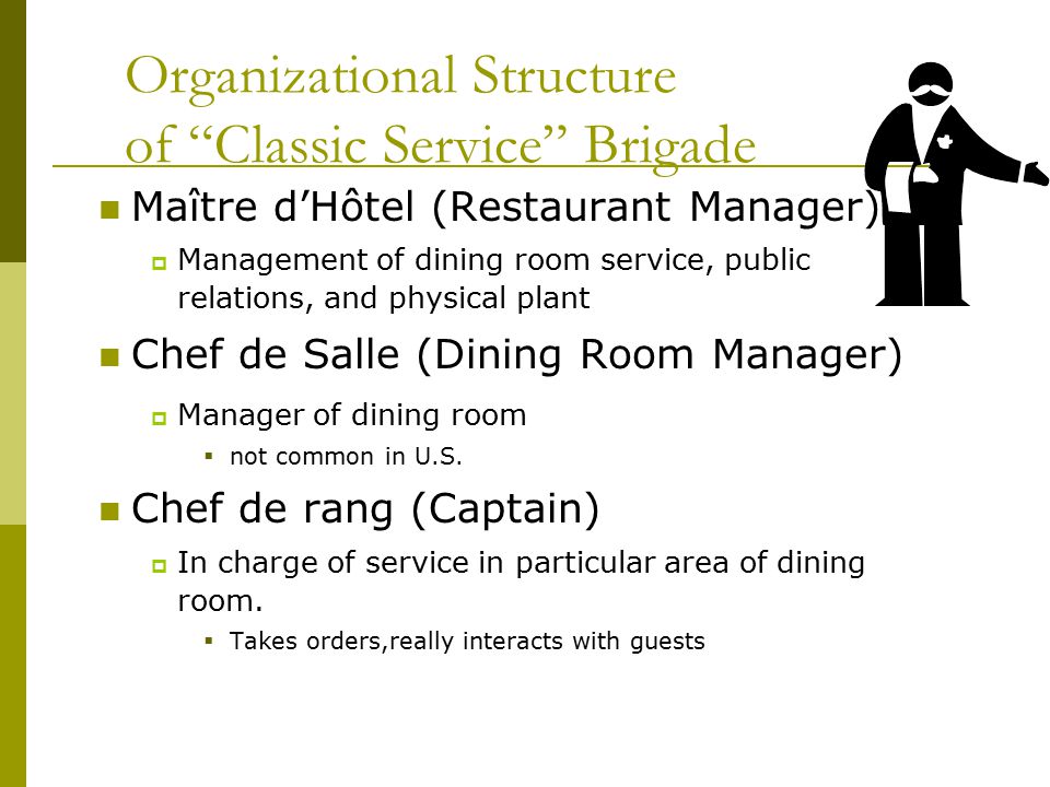 Organizational Structure of Classic Service Brigade