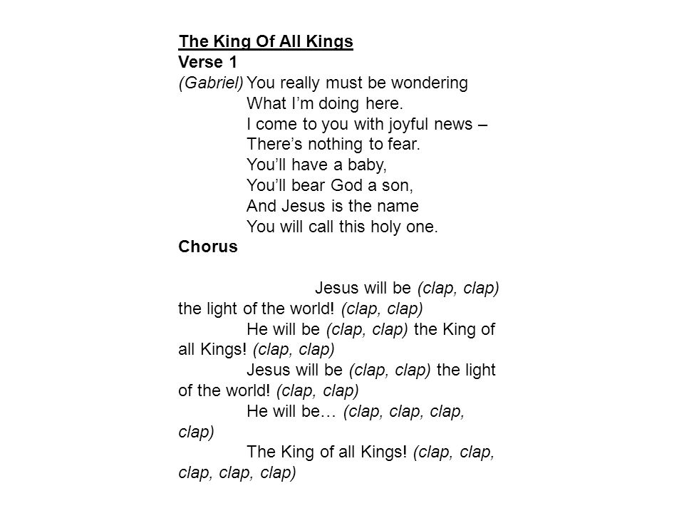 King Queen Lyrics - Gwar - Only on JioSaavn