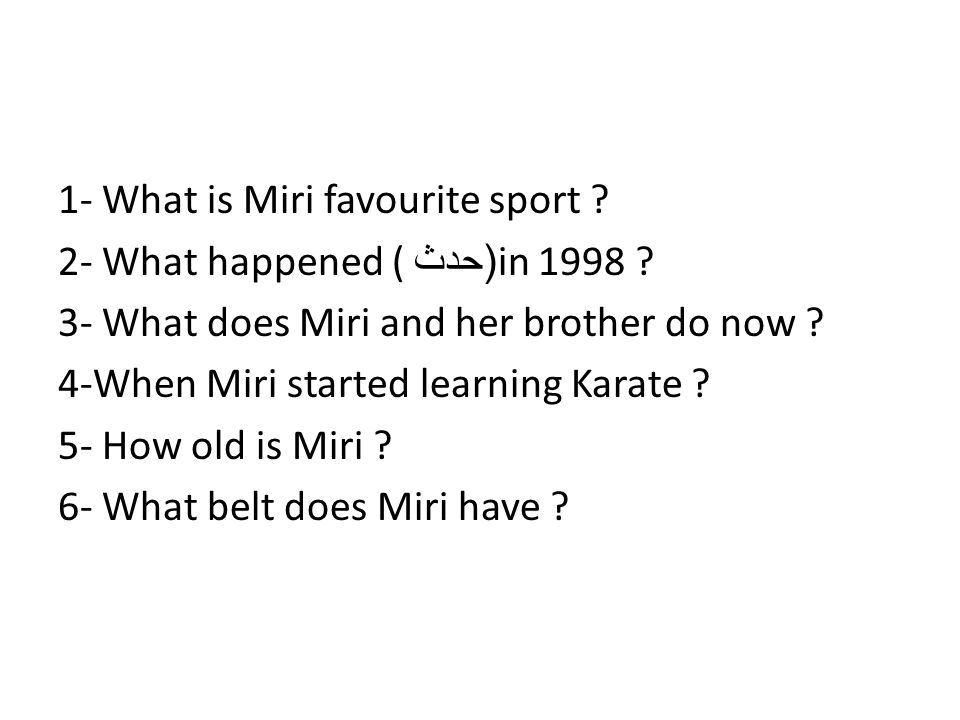 1- What is Miri favourite sport. 2- What happened ( (حدثin 1998