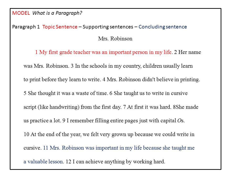 MODEL What is a Paragraph
