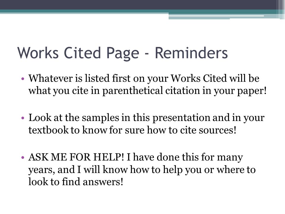 Works Cited Page - Reminders