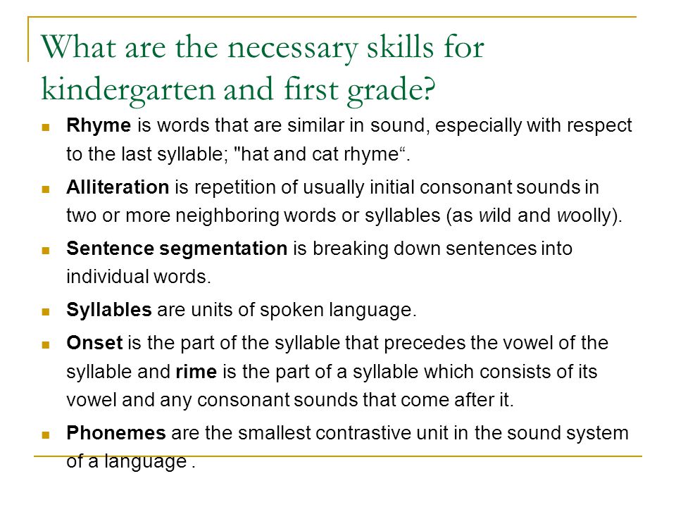 What are the necessary skills for kindergarten and first grade