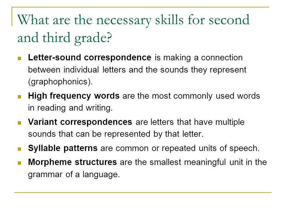 What are the necessary skills for second and third grade