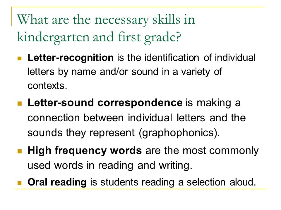 What are the necessary skills in kindergarten and first grade