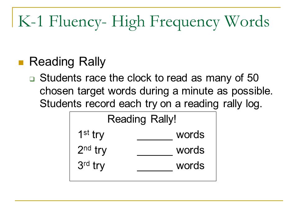 K-1 Fluency- High Frequency Words