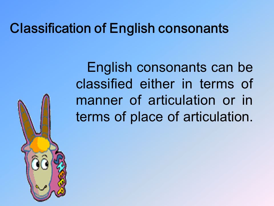 Classification of English consonants