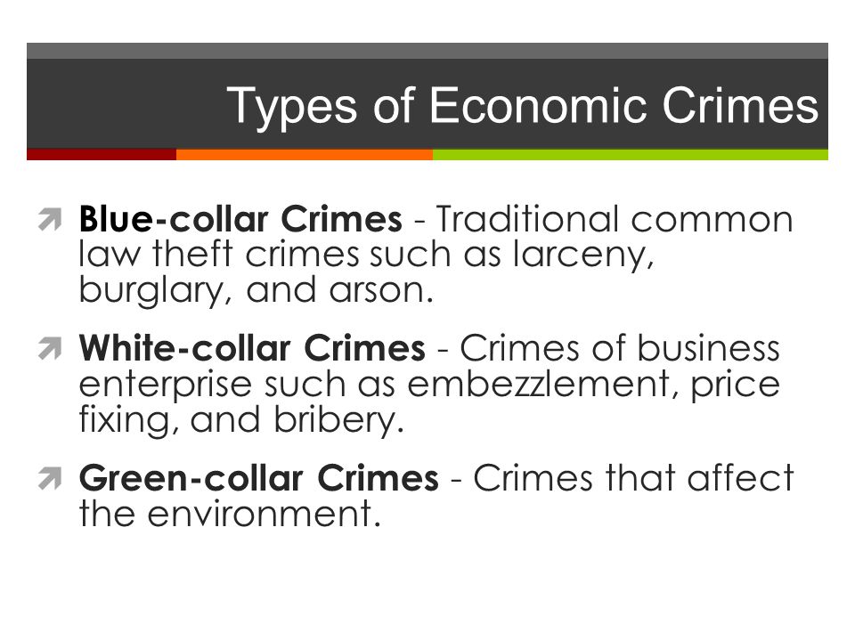 street crime vs white collar crime