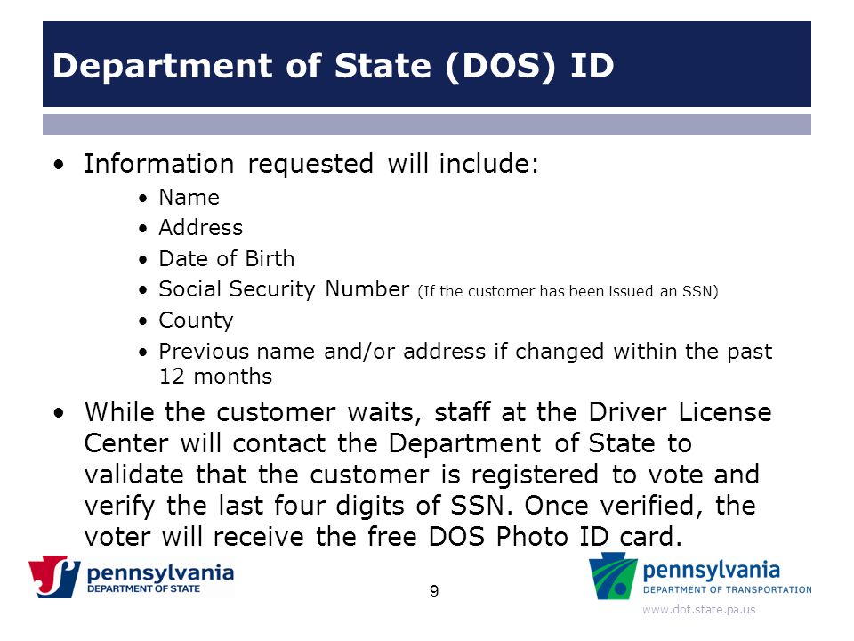 Department of State (DOS) ID
