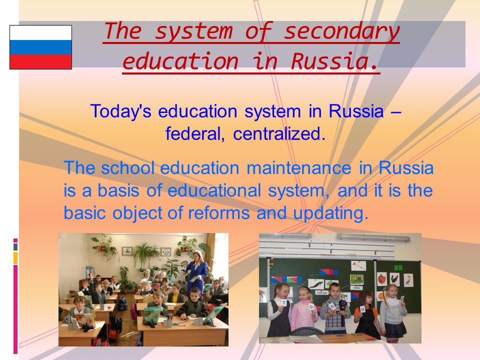 My school is great. Education in Russia презентация. Russia Education System. Secondary Education in Russia. Education System in Russia.