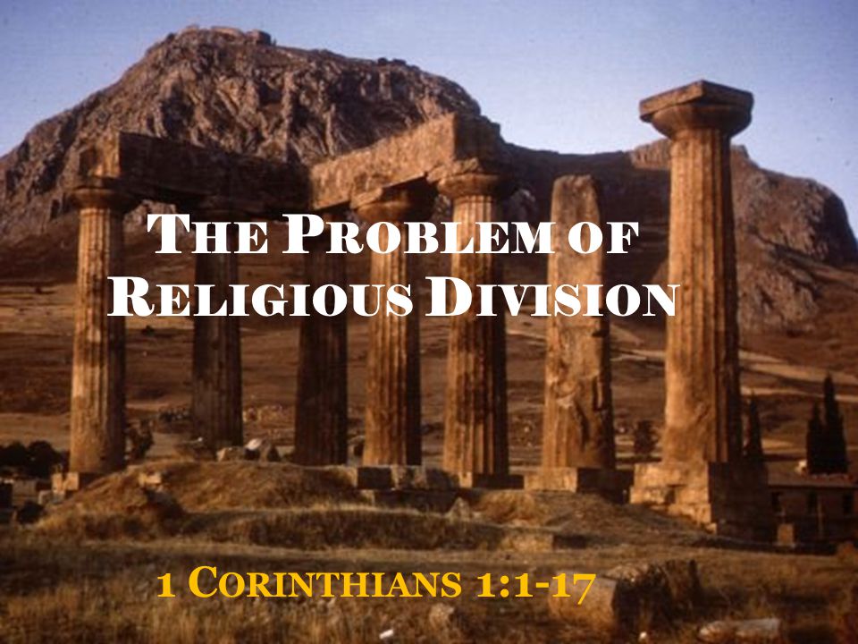 The Problem of Religious Division