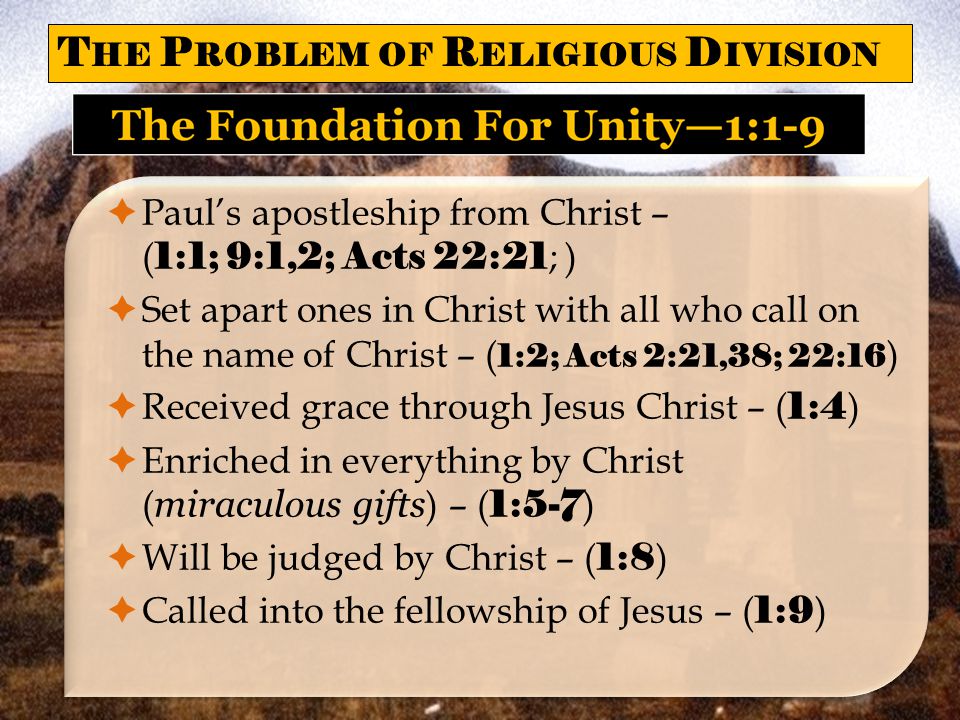 The Problem of Religious Division