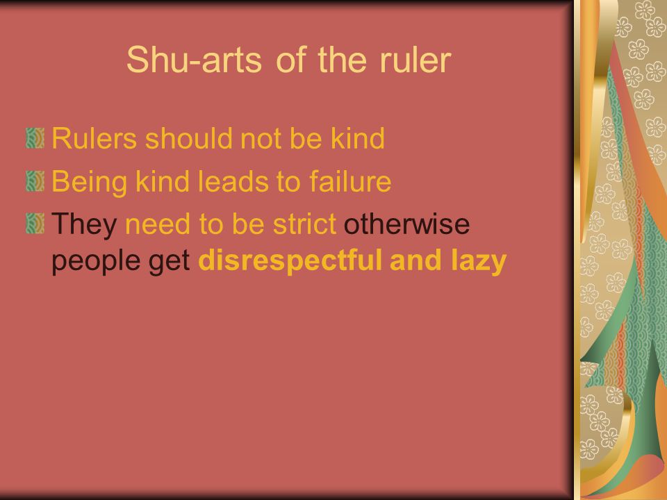 Shu-arts of the ruler Rulers should not be kind