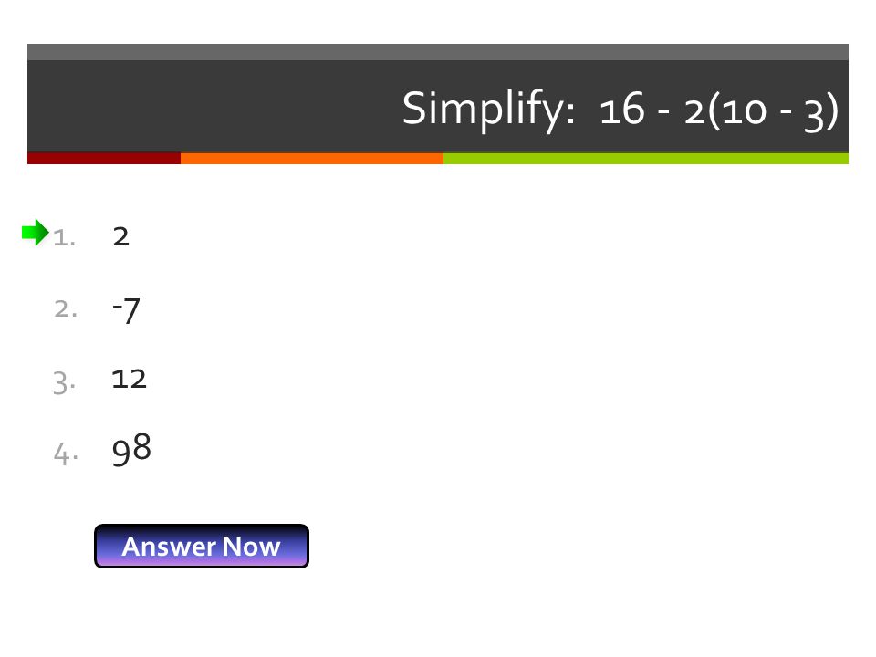 Simplify: (10 - 3) Answer Now