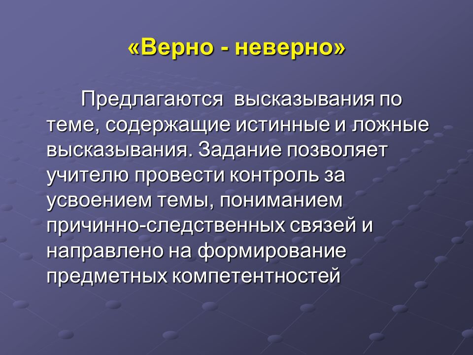 Тема содержит