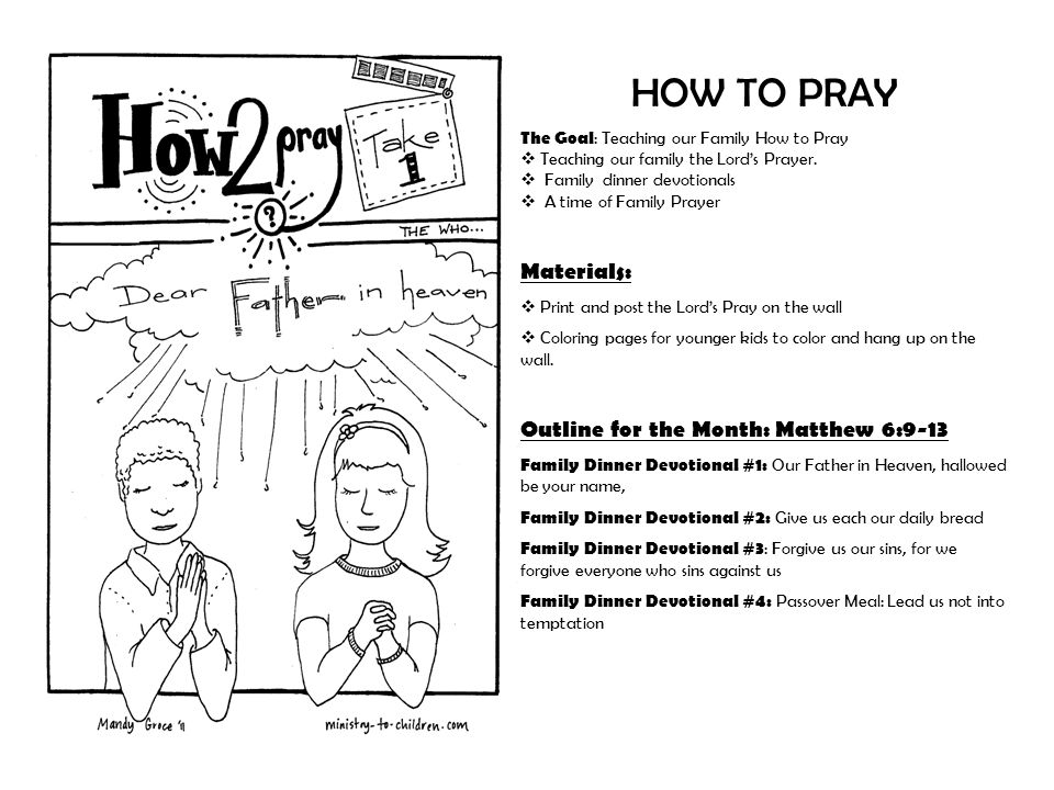 HOW TO PRAY Materials: Outline for the Month: Matthew 6:9-13