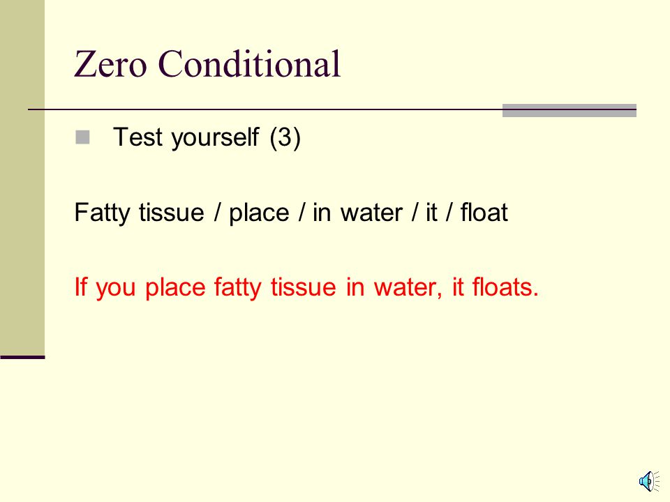 Conditional 0 тест