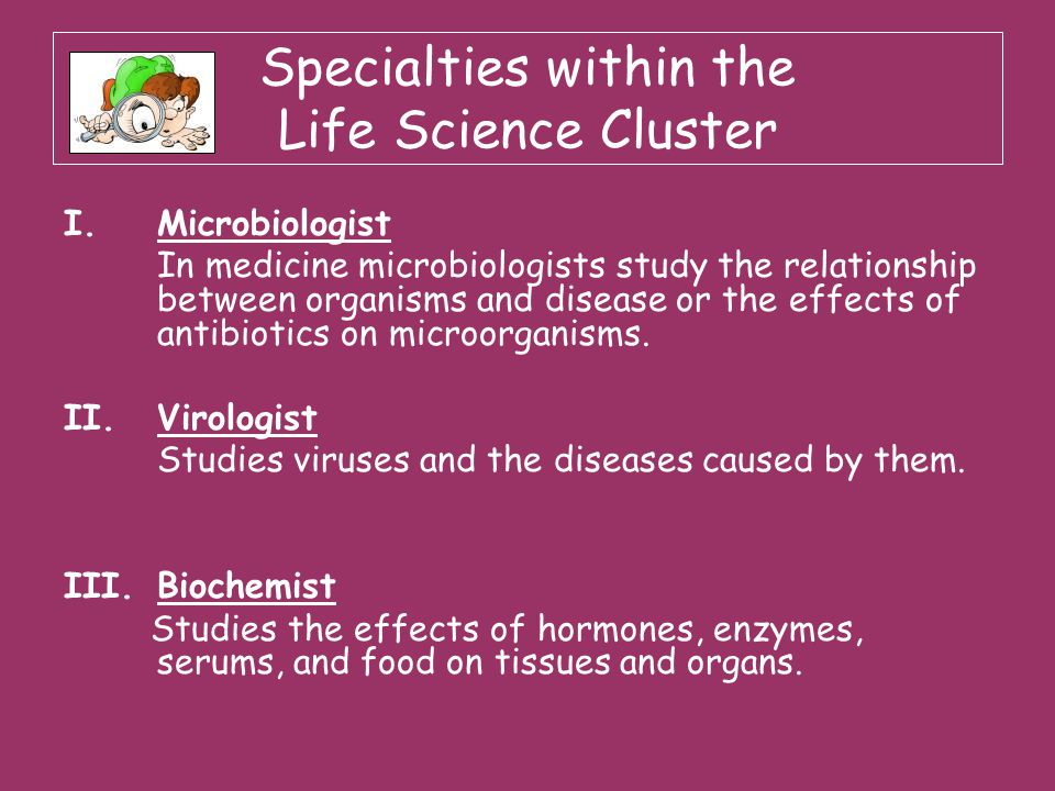 Specialties within the Life Science Cluster