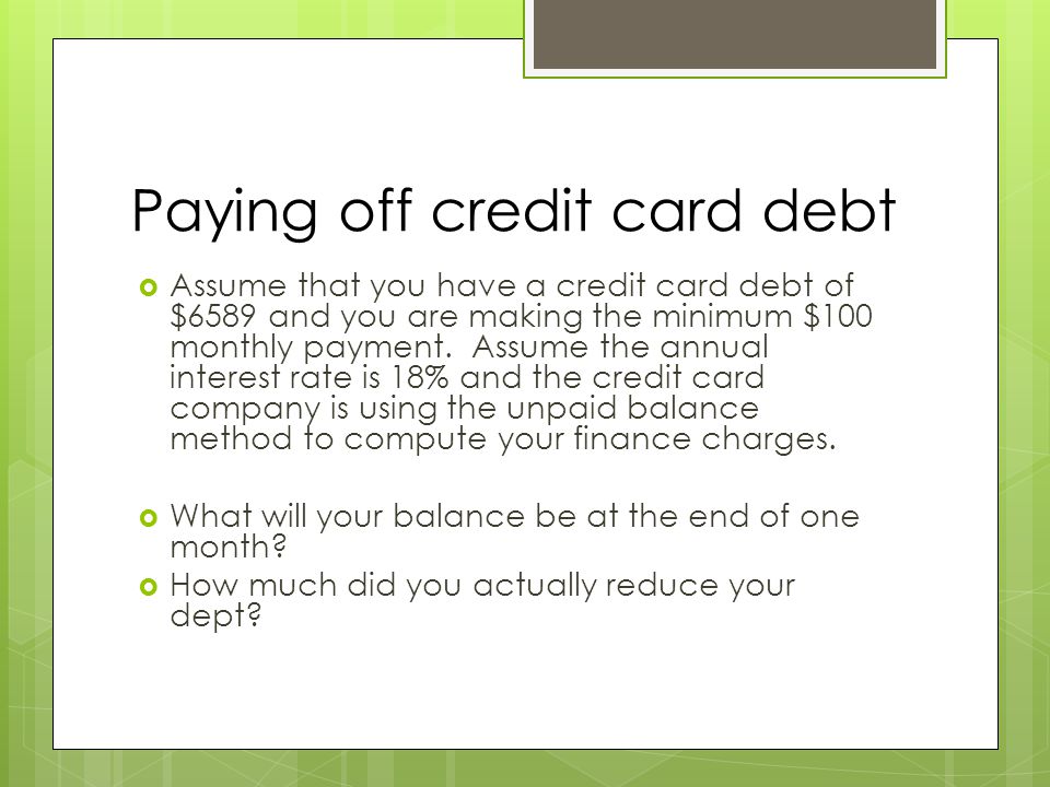 Paying off credit card debt
