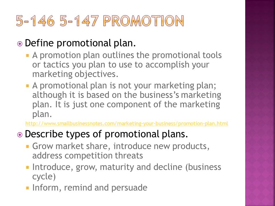 Promotion Define promotional plan.