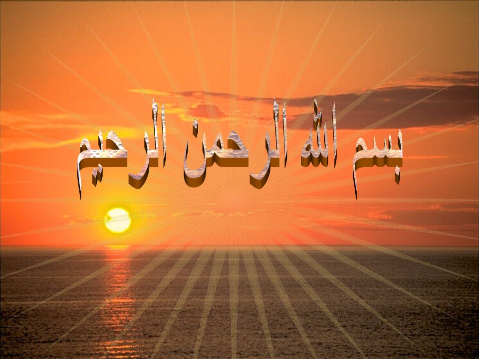 مجالس التدبر - رمضان 1436هـ  - الجزء التاسع عشر(1)