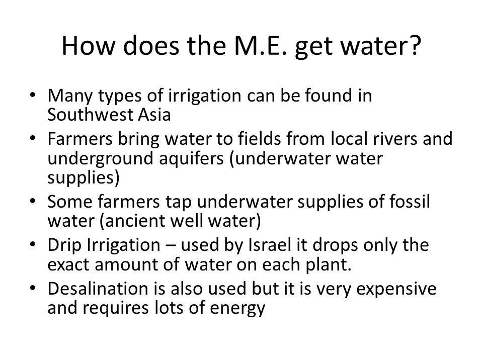 How does the M.E. get water