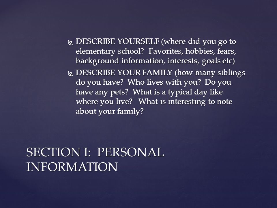 SECTION I: PERSONAL INFORMATION