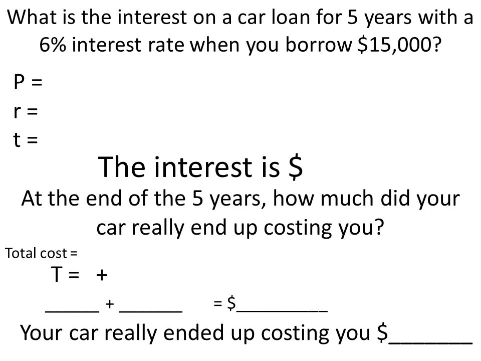 The interest is $ P = r = t =