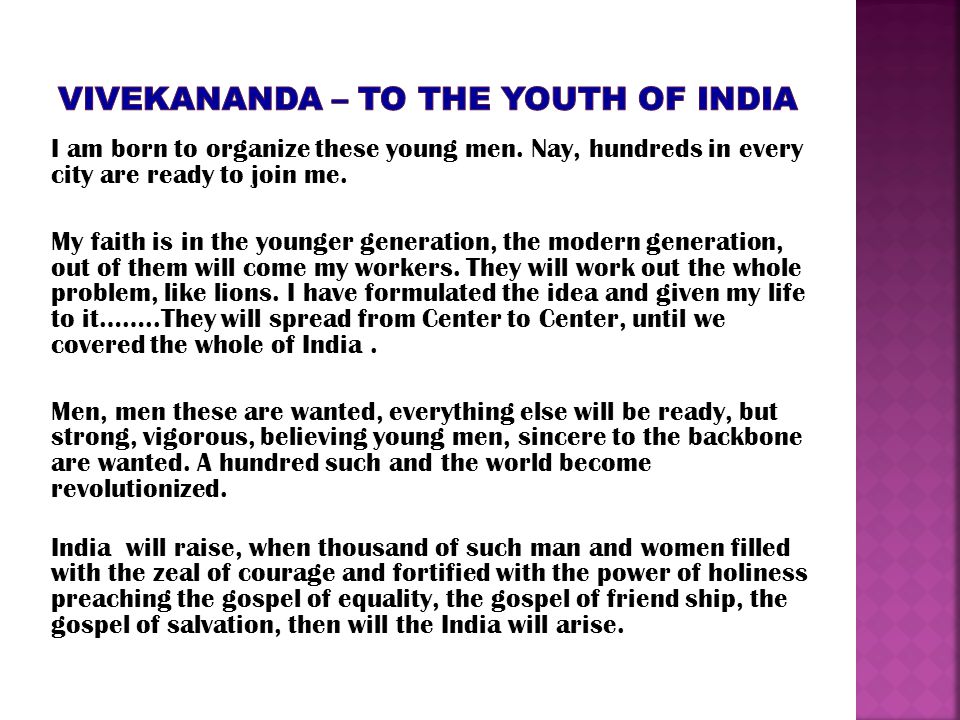 VIVEKANANDA – to the youth of india