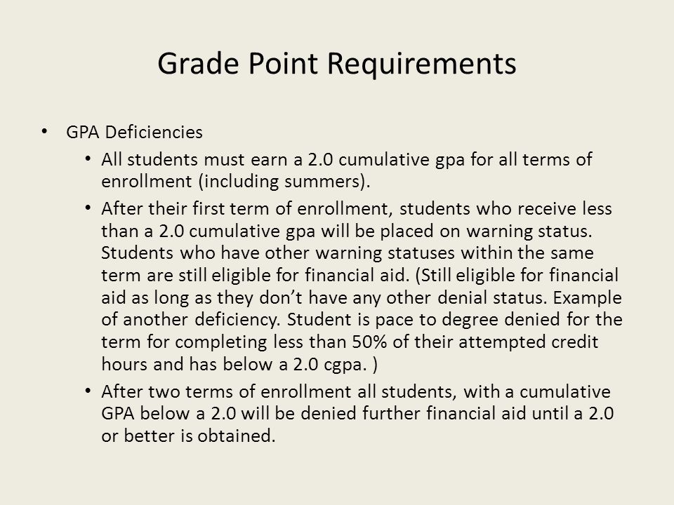 Grade Point Requirements