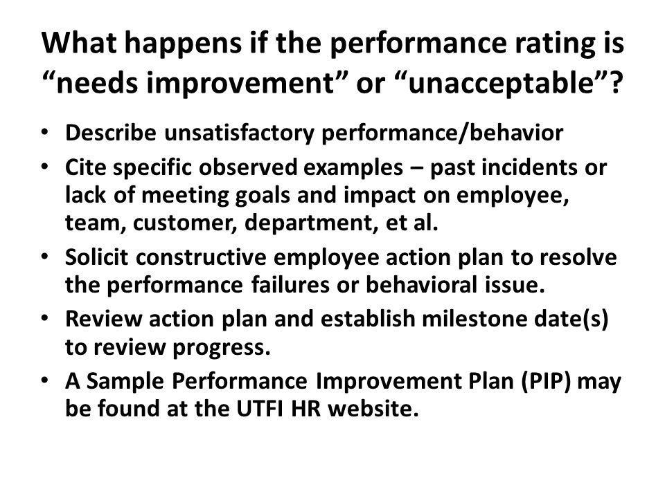 What happens if the performance rating is needs improvement or unacceptable