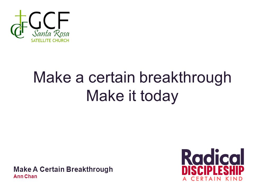 Make a certain breakthrough